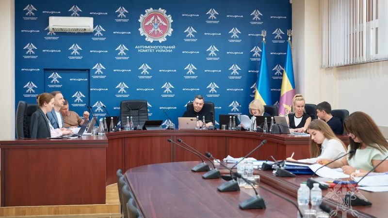 Змова на закупівлях УГВ: АМКУ наклав штраф майже 52 млн грн (ExPro)
