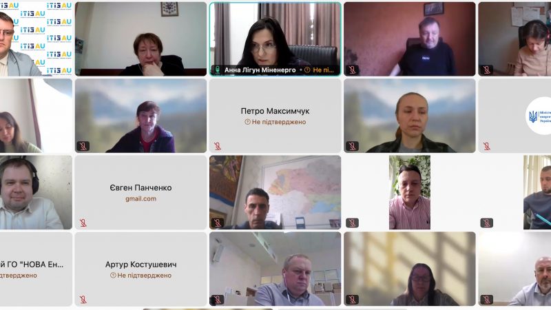 ІПВГ: Огляд червневого засідання Багатосторонньої групи Ініціативи