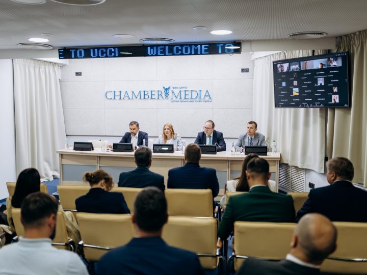 Сергій Власенко взяв участь у засіданні Комітету з питань надрокористування при ТПП України