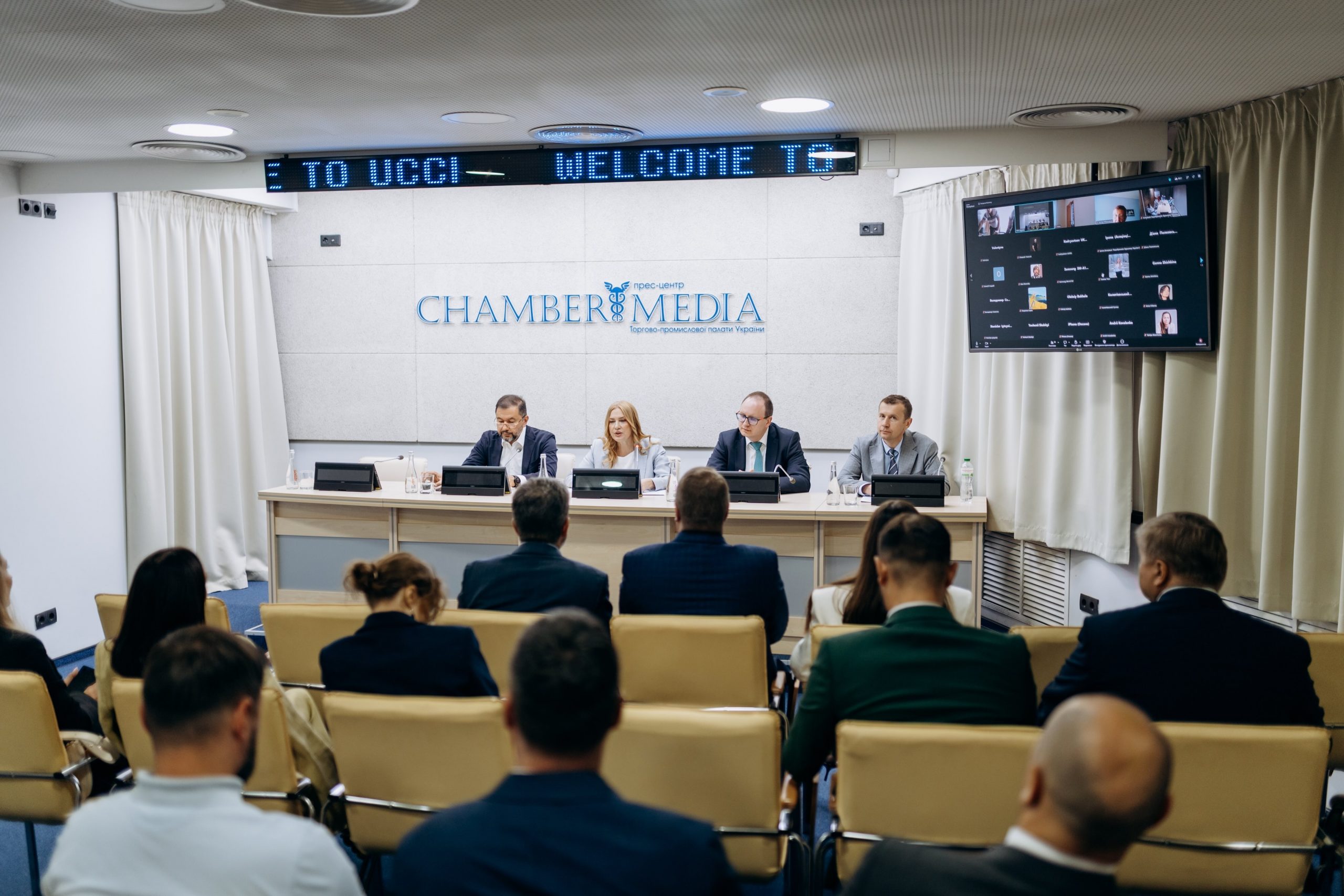 Сергій Власенко взяв участь у засіданні Комітету з питань надрокористування при ТПП України