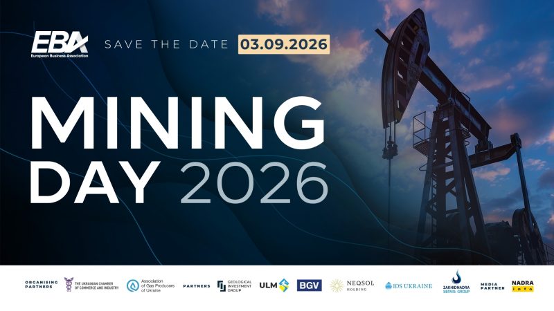 Європейська Бізнес Асоціація запрошує на Mining Day-2026