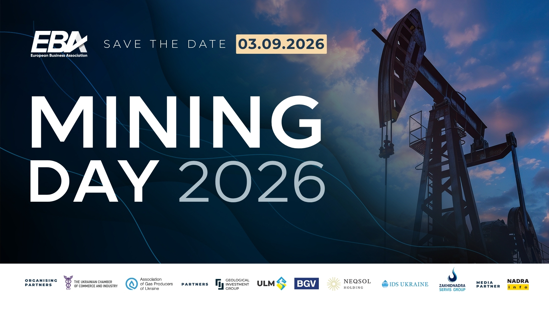 Європейська Бізнес Асоціація запрошує на Mining Day-2026