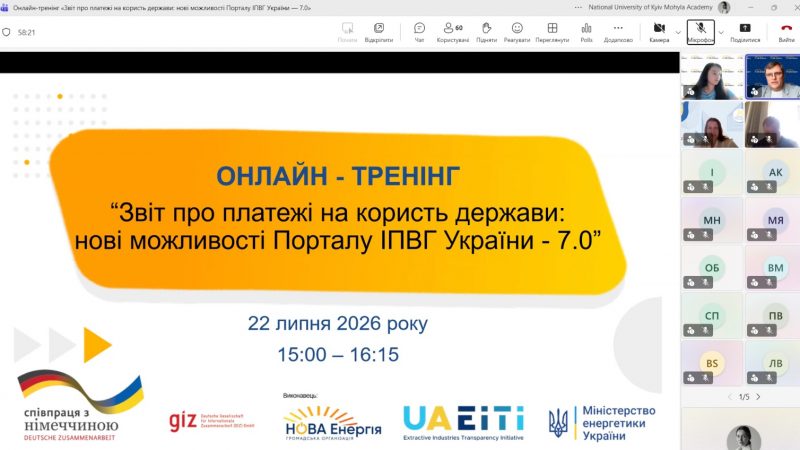 ГО НОВА Енергія провела тренінг із подання звітності на оновленому Порталі ІПВГ 7.0