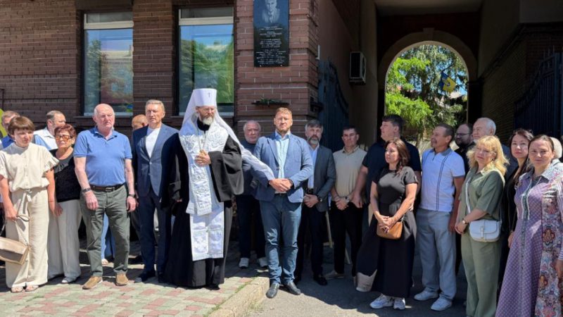 В Полтаві відкрили меморіальну дошку видатному геологу-нафтовику Петру Голубу