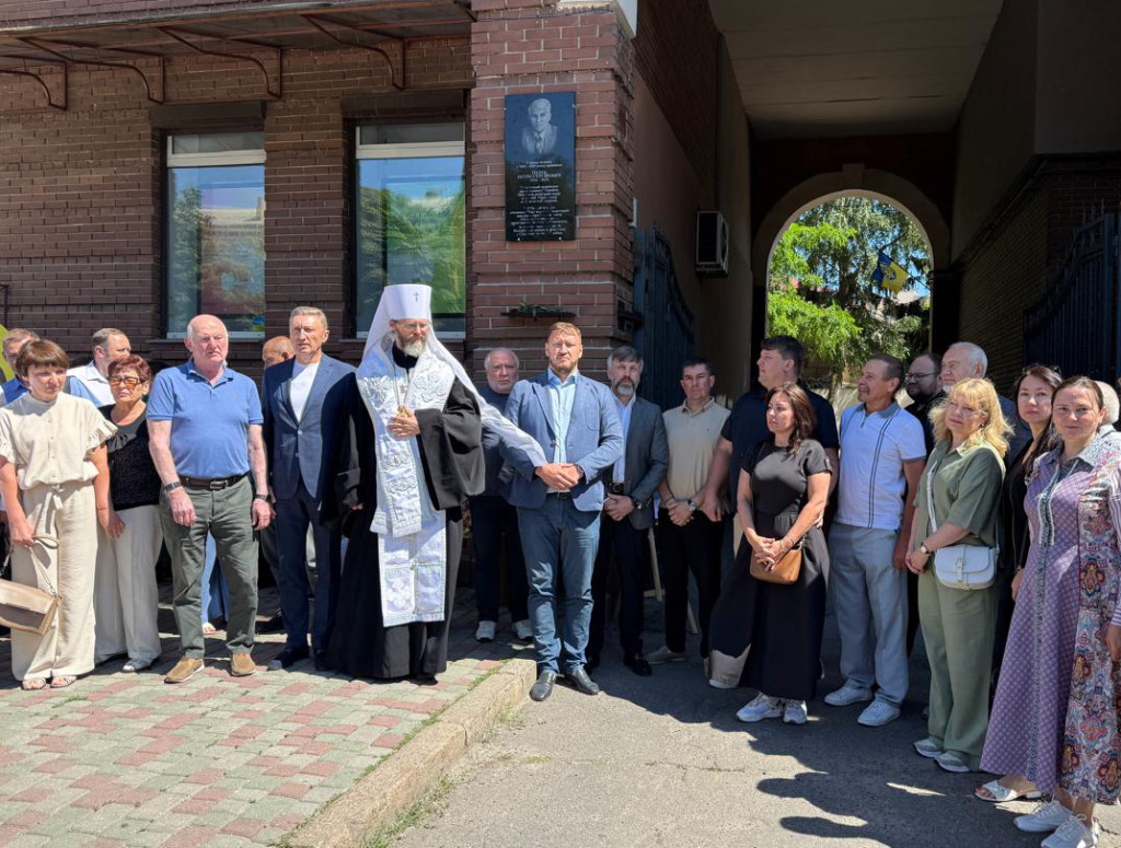 В Полтаві відкрили меморіальну дошку видатному геологу-нафтовику Петру Голубу