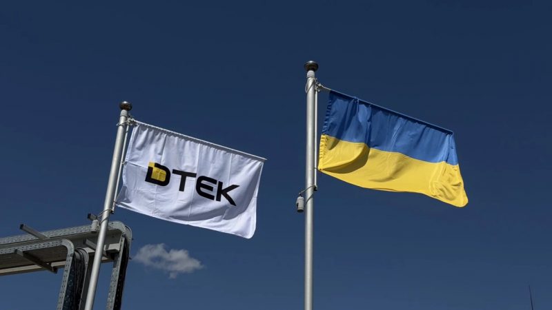 ДТЕК Нафтогаз: 20 млн грн на розвиток громад у 2026 році