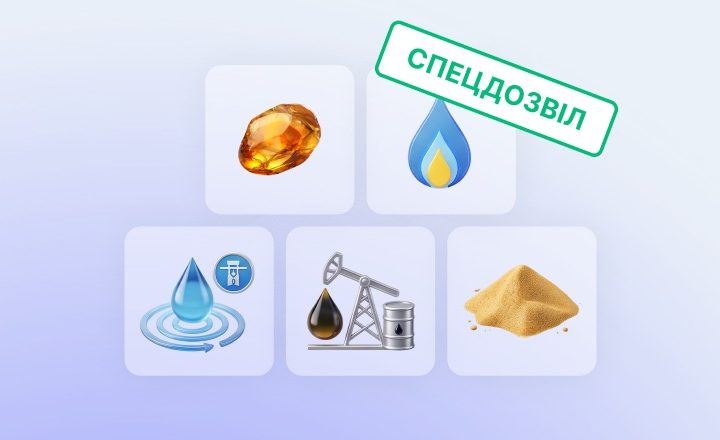 YouControl: Компанії з дозволами на надра заробили 1,5 трлн грн у 2025 році
