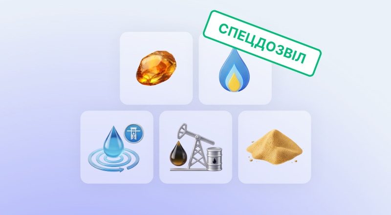 YouControl: Компанії з дозволами на надра заробили 1,5 трлн грн у 2025 році
