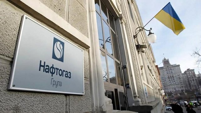 Fitch зберегло кредитний рейтинг Нафтогазу на рівні СС