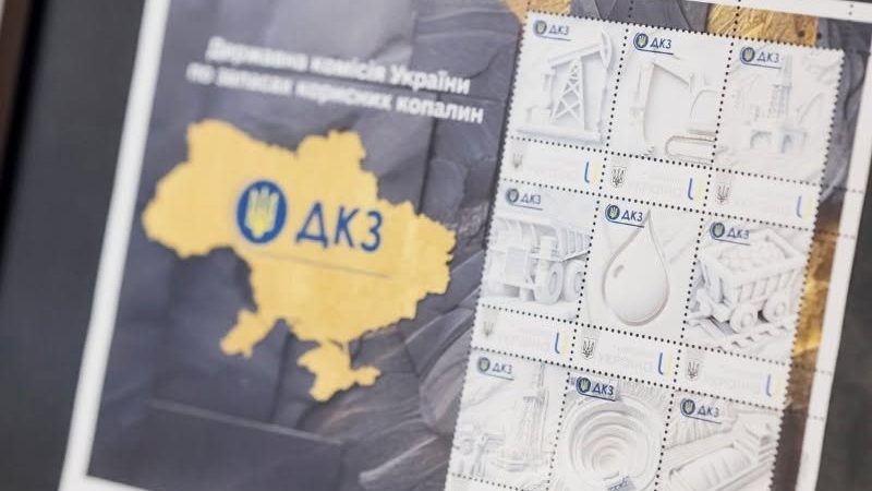 Завершується реєстрація на ХІ Міжнародну конференцію ДКЗ