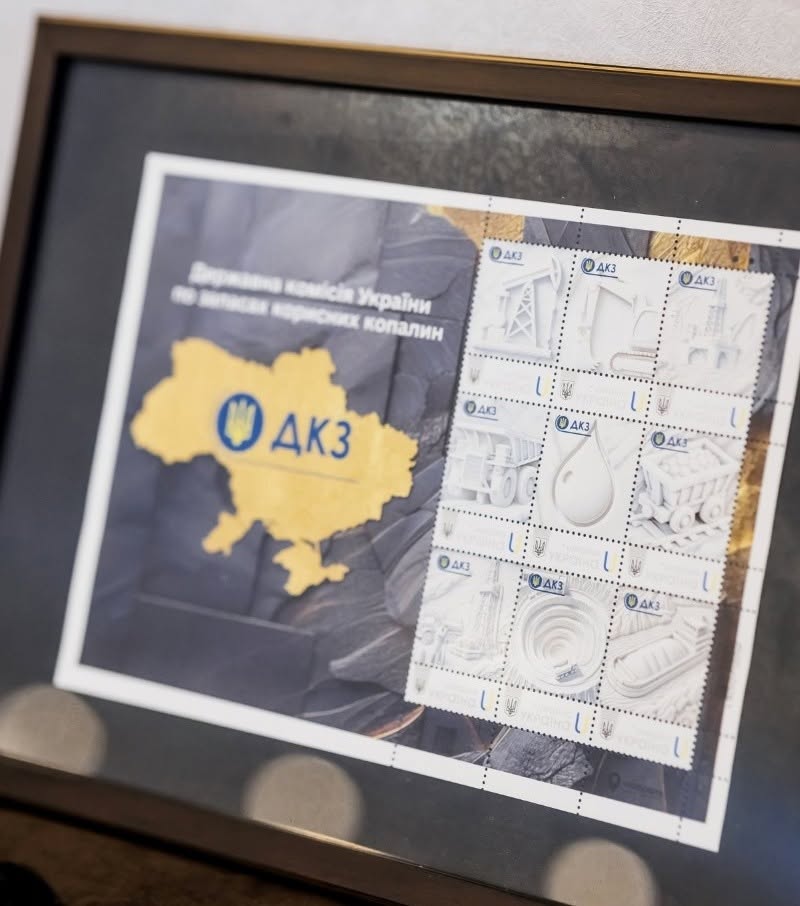 Завершується реєстрація на ХІ Міжнародну конференцію ДКЗ