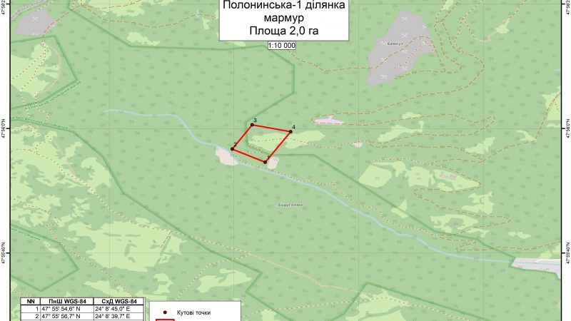 Закарпатський мармур: ТОВ і двох ФОПів покарають за змову на аукціоні Держгеонадр?