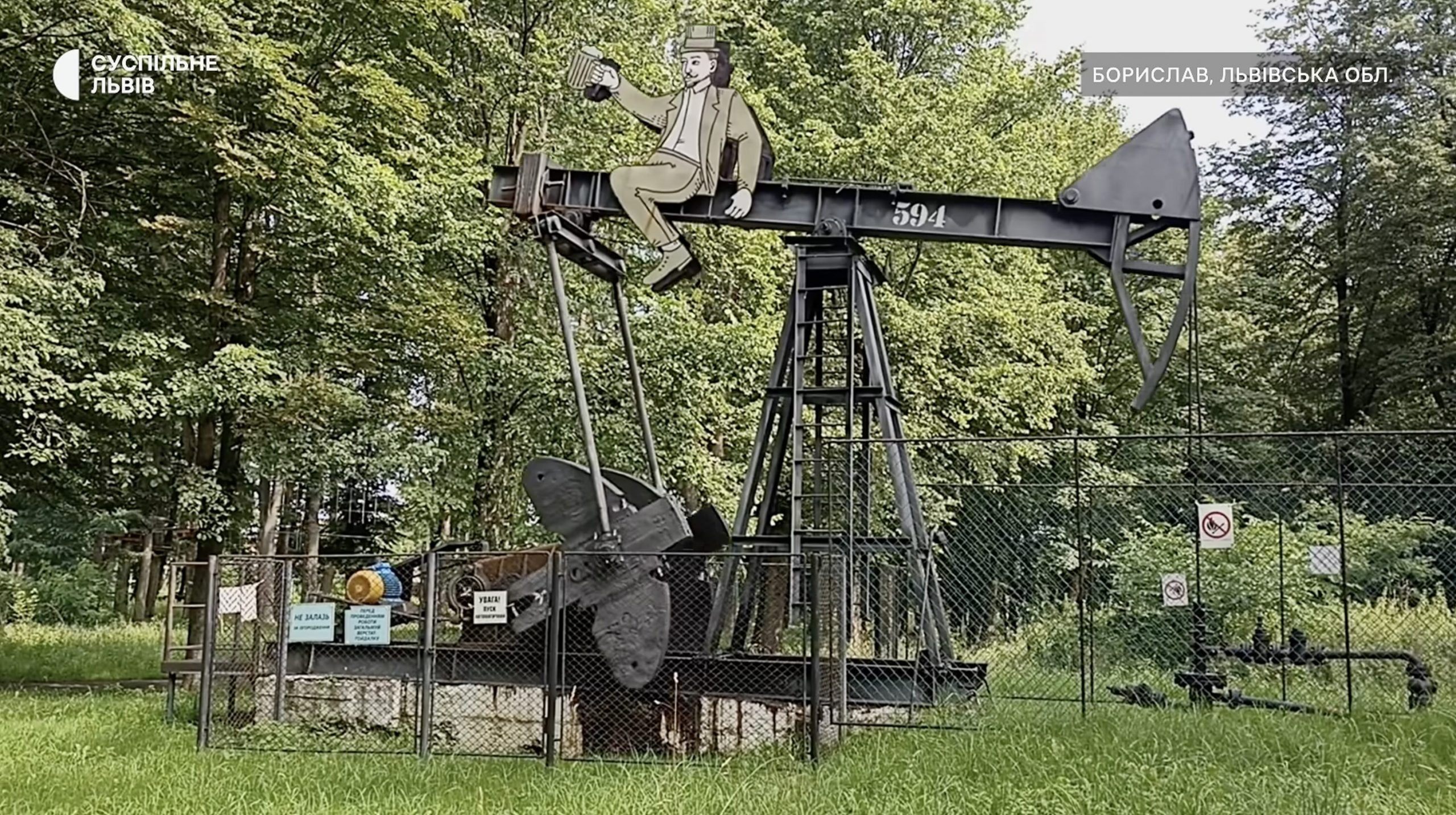 Нафта у садах і біля будинків: Бориславське родовище сьогодні (Суспільне Львів)
