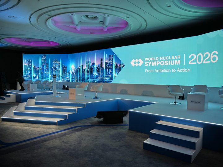 BGV: Зростання атомної генерації розширює можливості для уранових проєктів України
