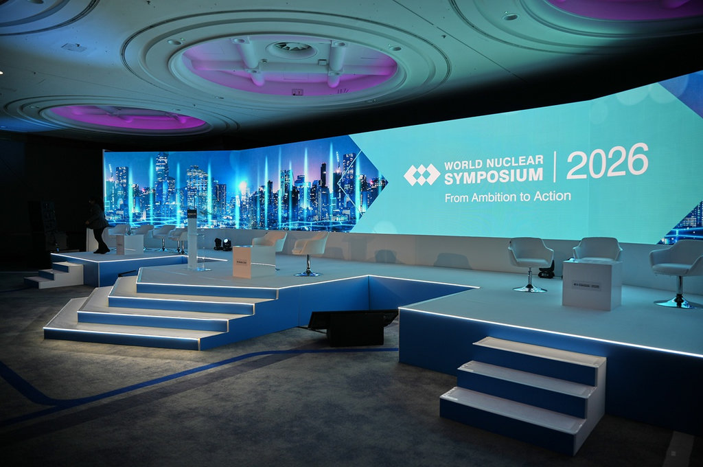 BGV: Зростання атомної генерації розширює можливості для уранових проєктів України