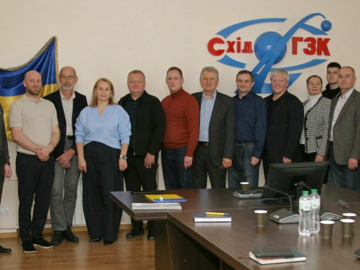 СхідГЗК та УДУНТ домовилися про науково-технічне партнерство