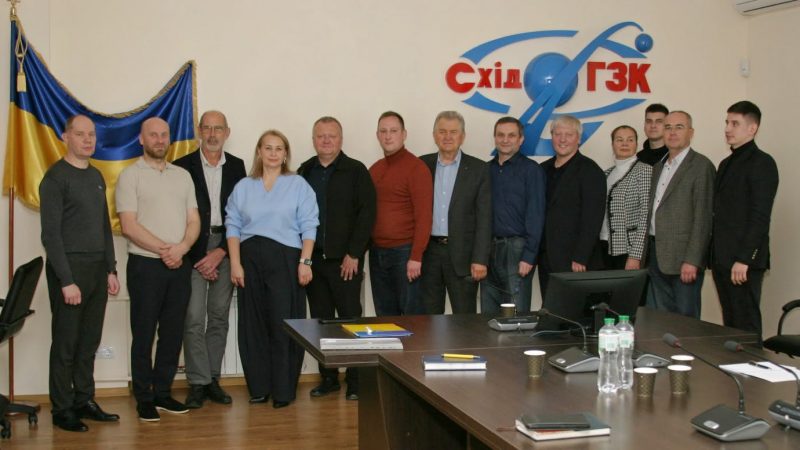 СхідГЗК та УДУНТ домовилися про науково-технічне партнерство