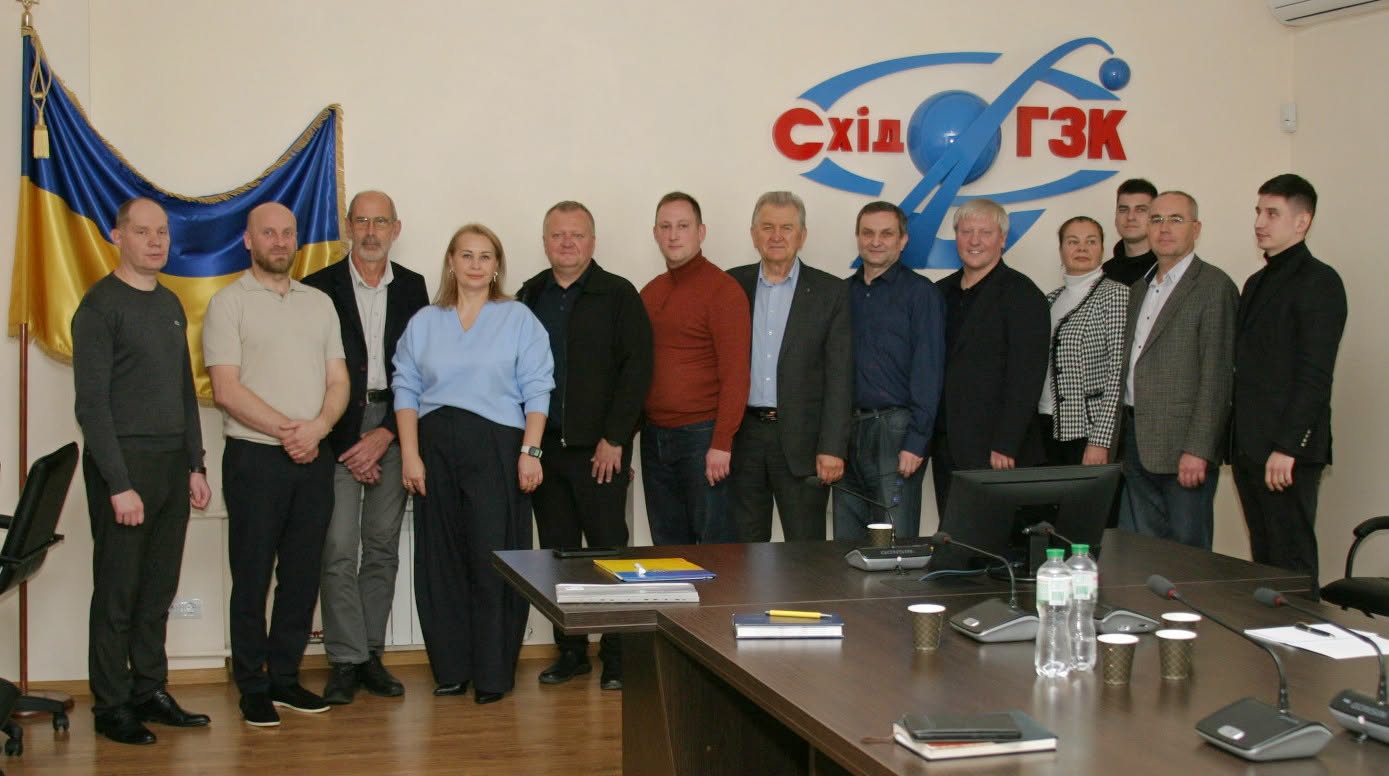 СхідГЗК та УДУНТ домовилися про науково-технічне партнерство