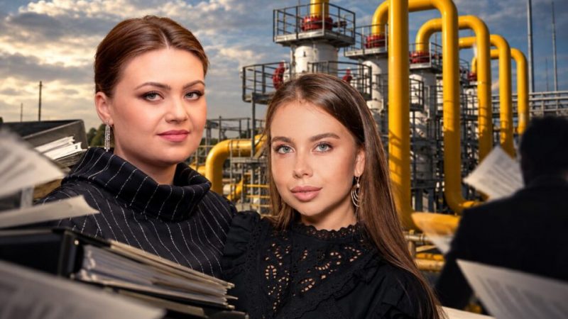 ЦПК: Злочевські вийшли з компаній із сімома газовими дозволами