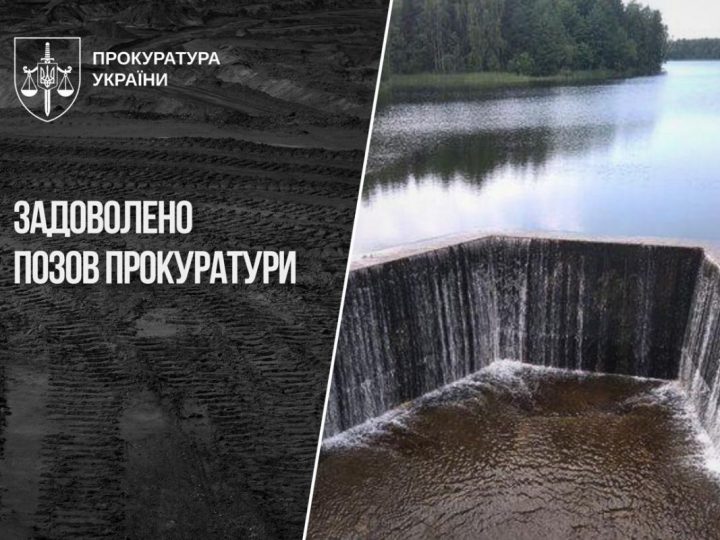 Верховний Суд: Біля водозабору Житомира видобутку піску не буде