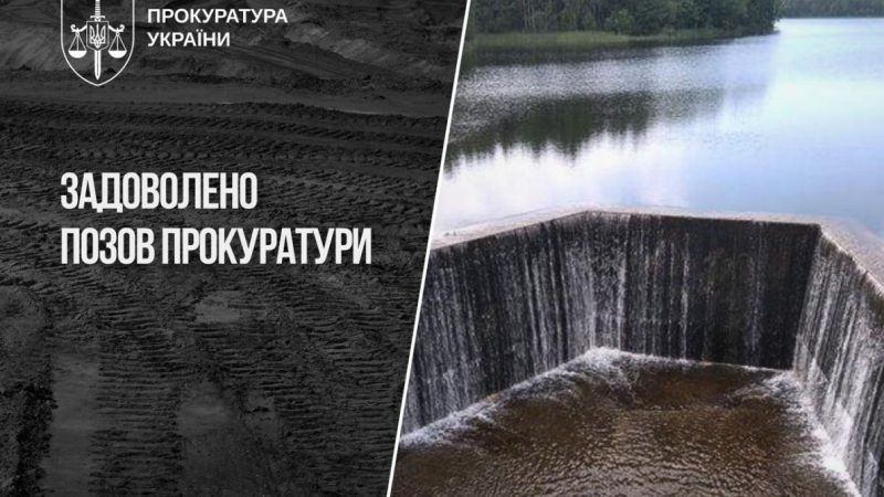 Верховний Суд: Біля водозабору Житомира видобутку піску не буде