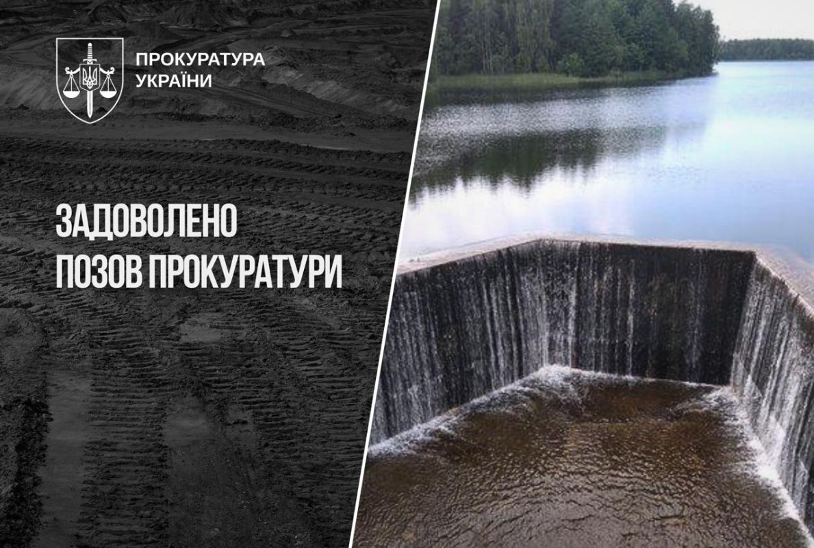 Верховний Суд: Біля водозабору Житомира видобутку піску не буде
